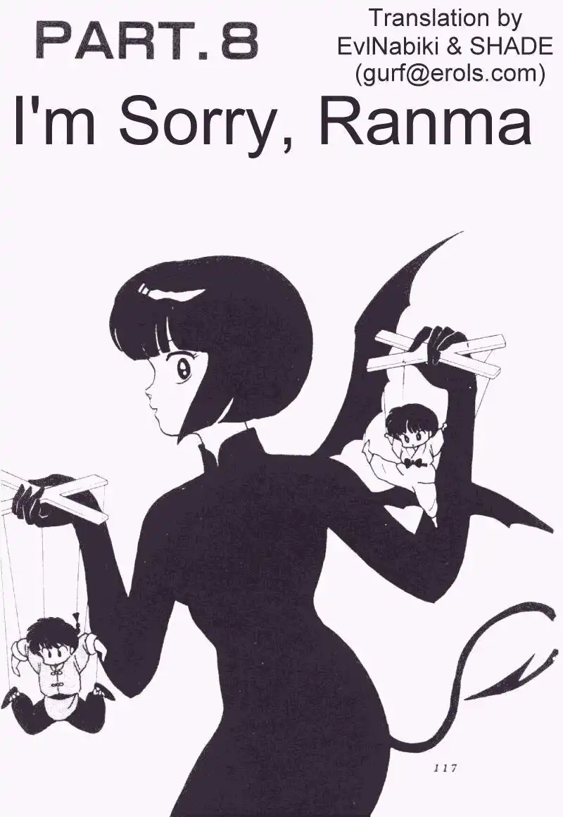 Ranma 1/2 Chapter 176 1